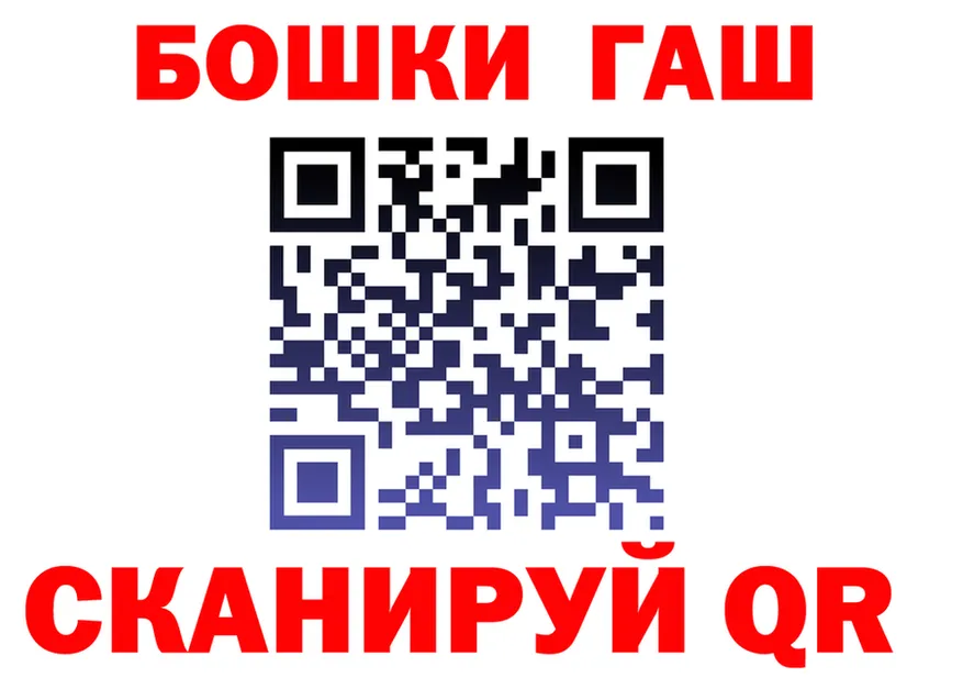 Магазин наркотиков это формула Тверь