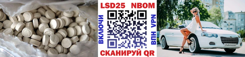 наркошоп  OMG маркетплейс  LSD-25 экстази ecstasy  Тверь 