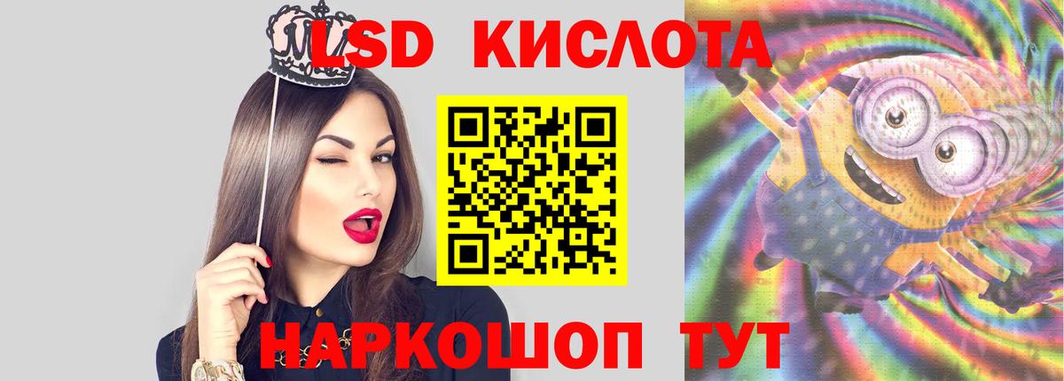Лсд 25 экстази кислота  Лсд 25 экстази ecstasy  Вход с VPN  ОМГ ОМГ зеркало  Тверь 