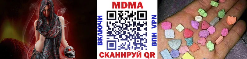 купить закладку  Тверь  MDMA crystal 