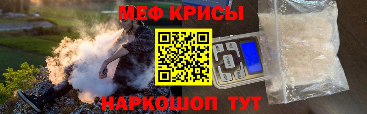 МЯУ-МЯУ  МЯУ-МЯУ VHQ  Вход с VPN  Мефедрон  Тверь  МЯУ-МЯУ VHQ 