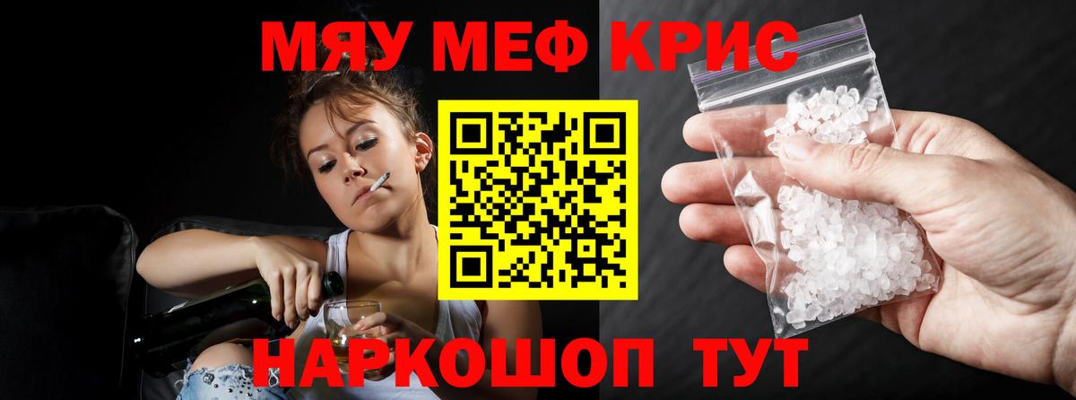 МЕФ  Тверь