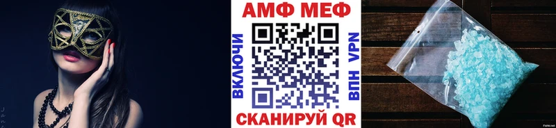 Метамфетамин винт  Тверь 
