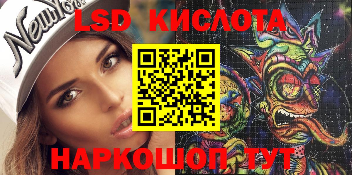 Марки 25I-NBOMe 1,8мг Тверь