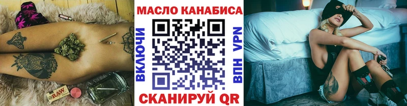 MEGA зеркало как найти закладки Тверь Дистиллят ТГК Wax