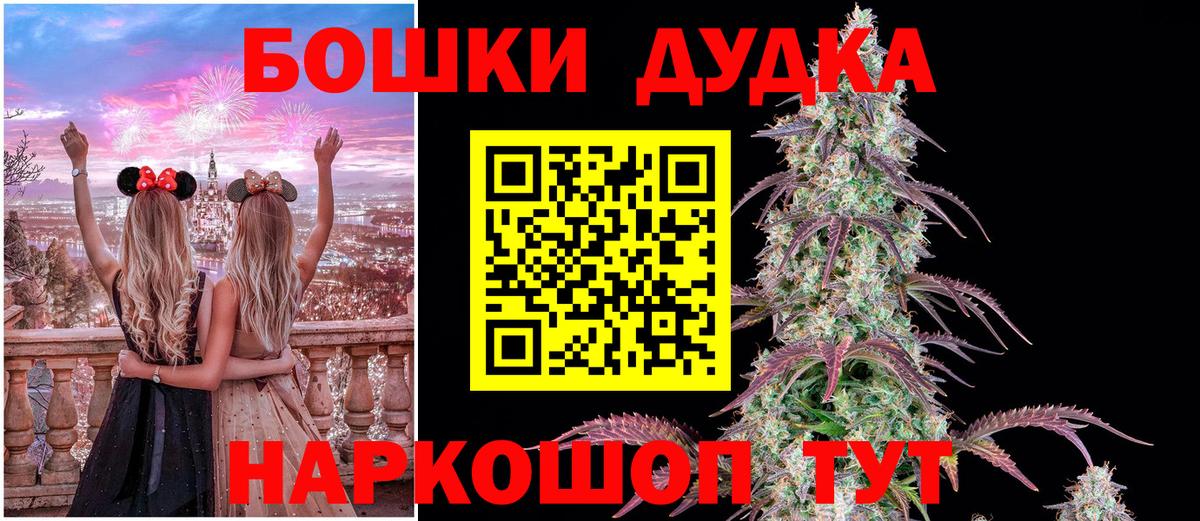 Шишки марихуана планчик  МАРИХУАНА Amnesia  Вход с VPN  Тверь 